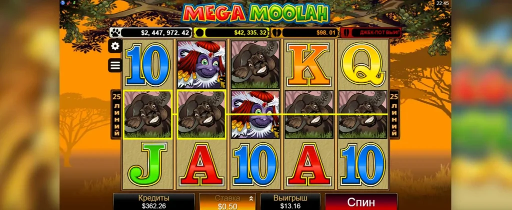 mega moolah gra