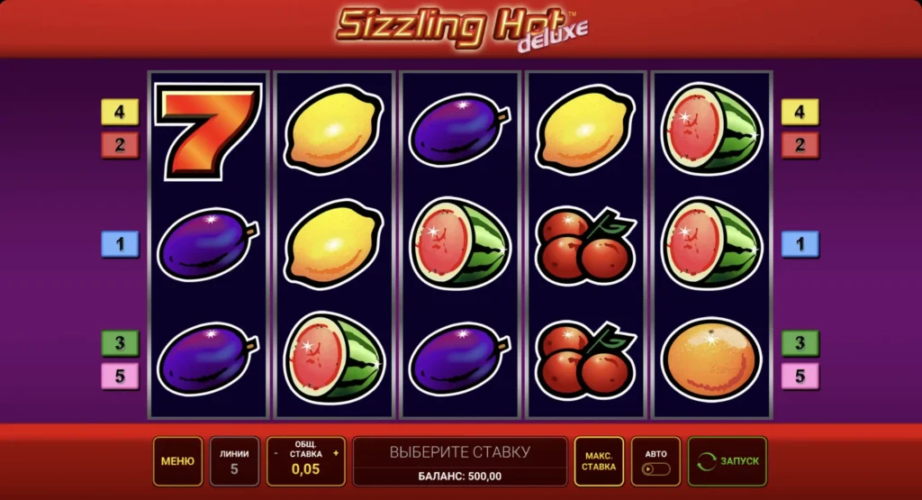 sizzling hot deluxe